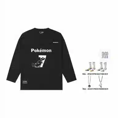 VEIDOORN x POKEMON T