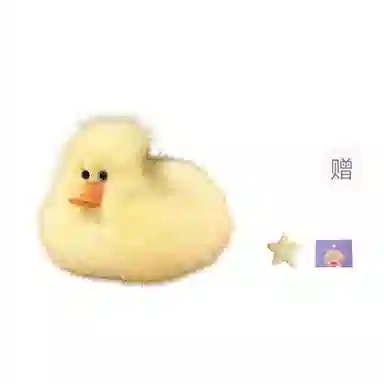 OU DI PIG 25cm40cm60cm