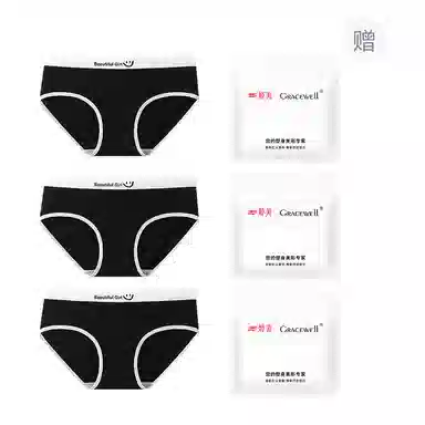 GRACEWELL 3