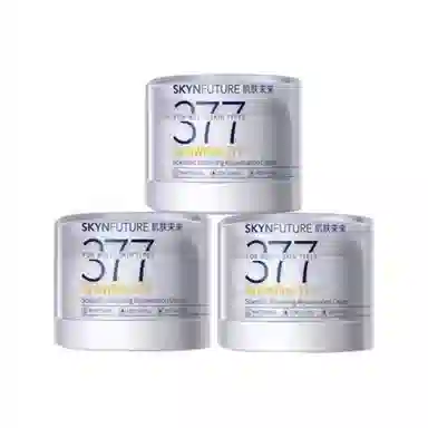 肌肤未来 面霜 提亮淡痘印淡斑保湿美白滋润清爽补水 夏季