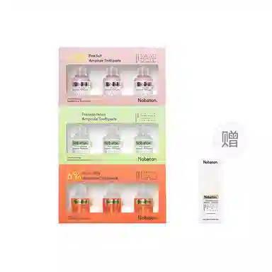 诺巴顿农场 红毯发光安瓶牙膏 清洁清新口气牙周护理去牙渍美白固齿