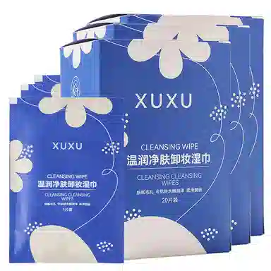 XUXU 20