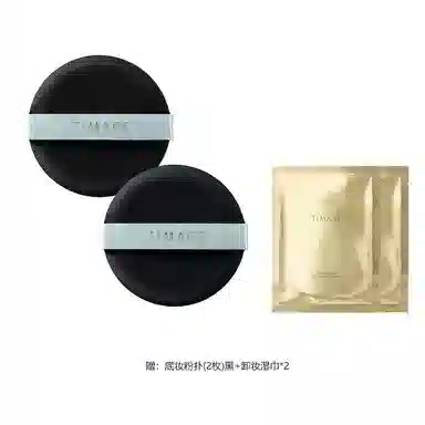 彩棠  不吃粉打底粉扑 易上妆柔软