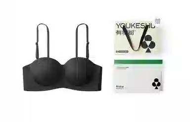 有棵树 圆圆杯小胸聚拢显大收副乳防滑无痕舒适隐形抹胸可拆卸肩带无钢圈文胸 女款 礼袋装