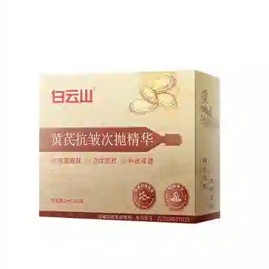 2ml*10
