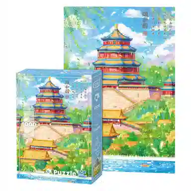 AIPUZZLE 1000pcs 11AF01K3376