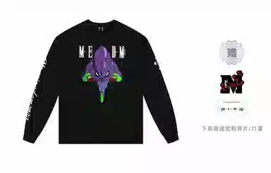 MR.ENJOYDA MONEY x MEDMXEVA FW23 T