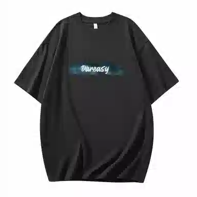 DAREASY T