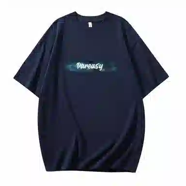 DAREASY T