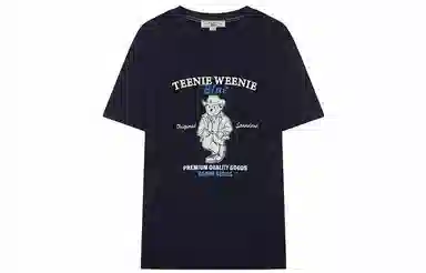 Teenie Weenie Men T