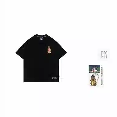 GRAF FlowerShop BooGhost2.0 T