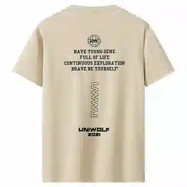UNIWOLF T