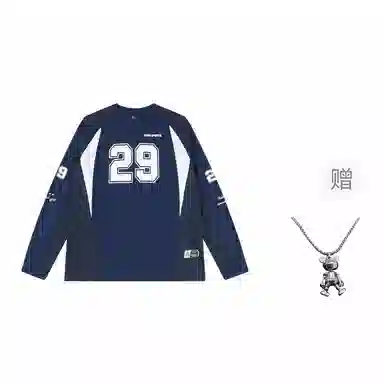 VEIDOORN Basketball Training Long Sleeve Tee