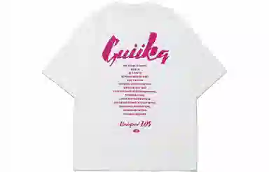 Guuka T-Shirt