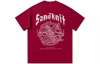 SandKnit Logo T