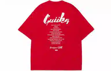 Guuka T-Shirt