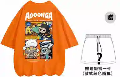 ADOONGA T-Shirt