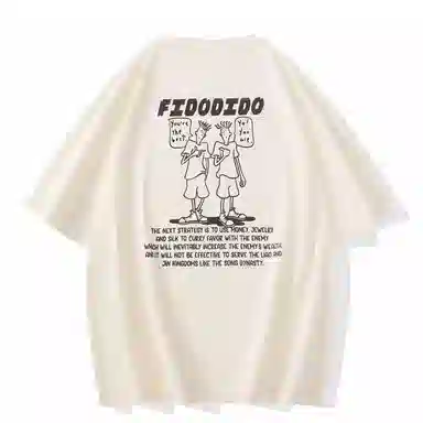 FIDO DIDO LogoT
