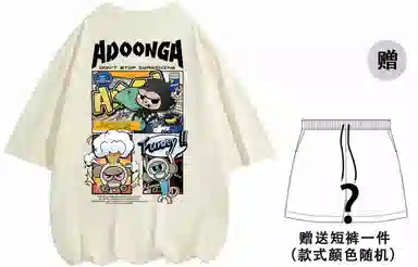 ADOONGA T-Shirt