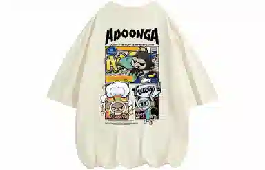 ADOONGA T-Shirt