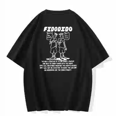 FIDO DIDO LogoT
