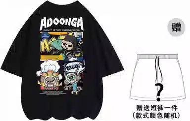 ADOONGA T-Shirt