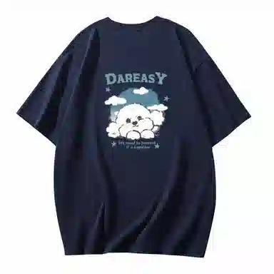 DAREASY T