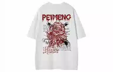 PEIMENG T