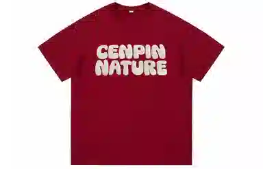 CENPIN T
