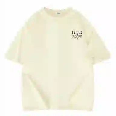Feiyue logoT
