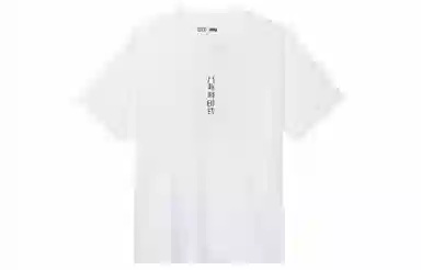 UNIQLO x FW23 T