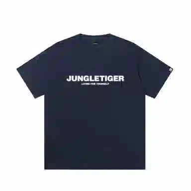 JUNGLE TIGER T