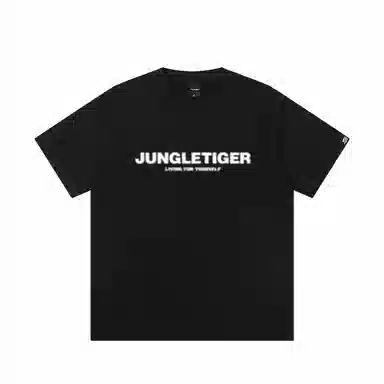 JUNGLE TIGER T