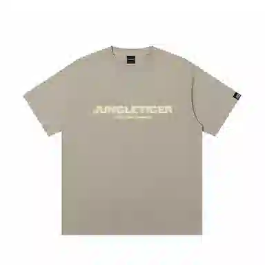 JUNGLE TIGER T