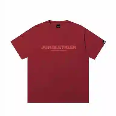 JUNGLE TIGER T