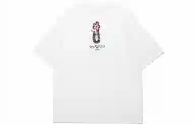 Guuka T