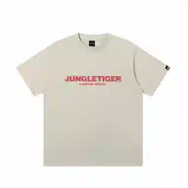 JUNGLE TIGER T