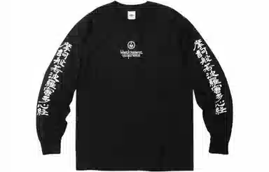 Supreme x BLACKMEANS FW23 Tee