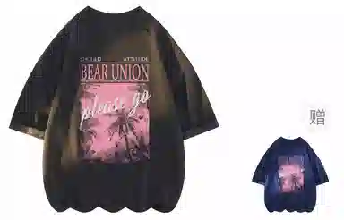 BEAR UNION T