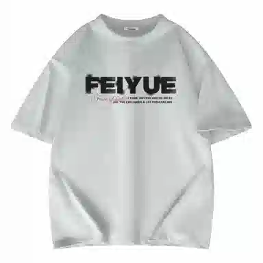 Feiyue LOGOT