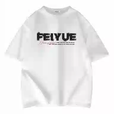 Feiyue LOGOT