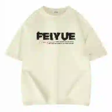 Feiyue LOGOT