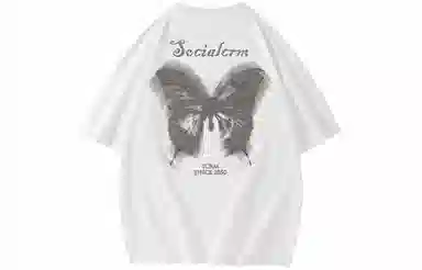 SCRM LogoUPF50+T