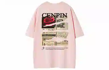 CENPIN T