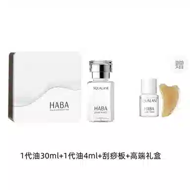 HABA