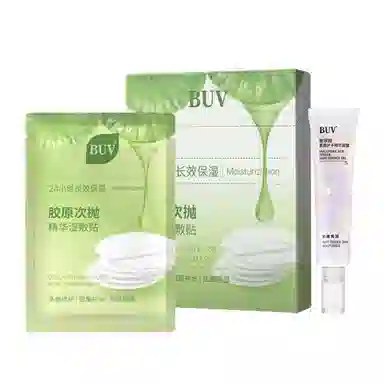 BUV 5ml*10+40g