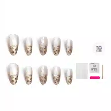 ins 14mm
