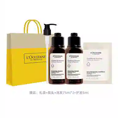 欧舒丹 格拉斯橙花香系列沐浴露润肤露手霜套装 滋润保湿补水