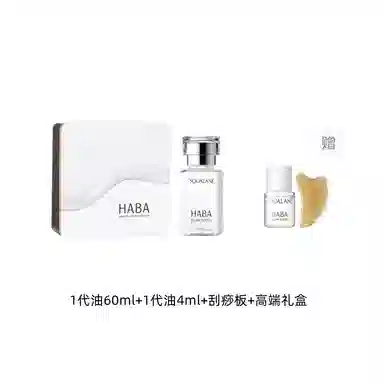 HABA
