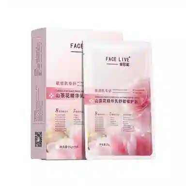 斐思妮 山茶花面膜 舒缓维稳补水控油清洁 敏感性肤质